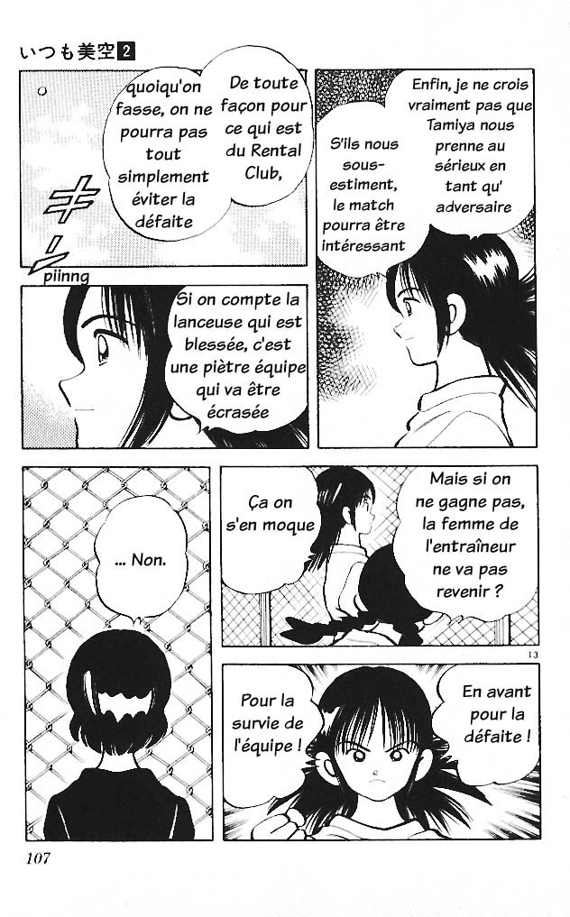 img Itsumo misora 13